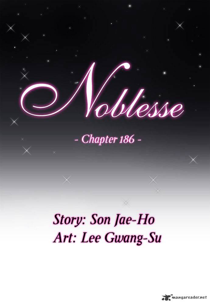 Noblesse - Manhwa chapter 186 - page 2