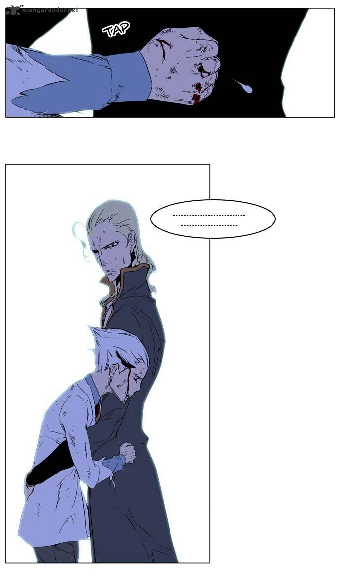 Noblesse chapter 186 - page 20