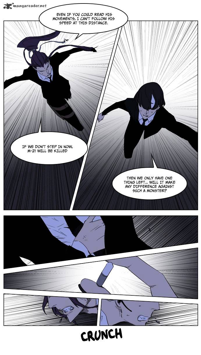 Noblesse - Manhwa chapter 186 - page 26