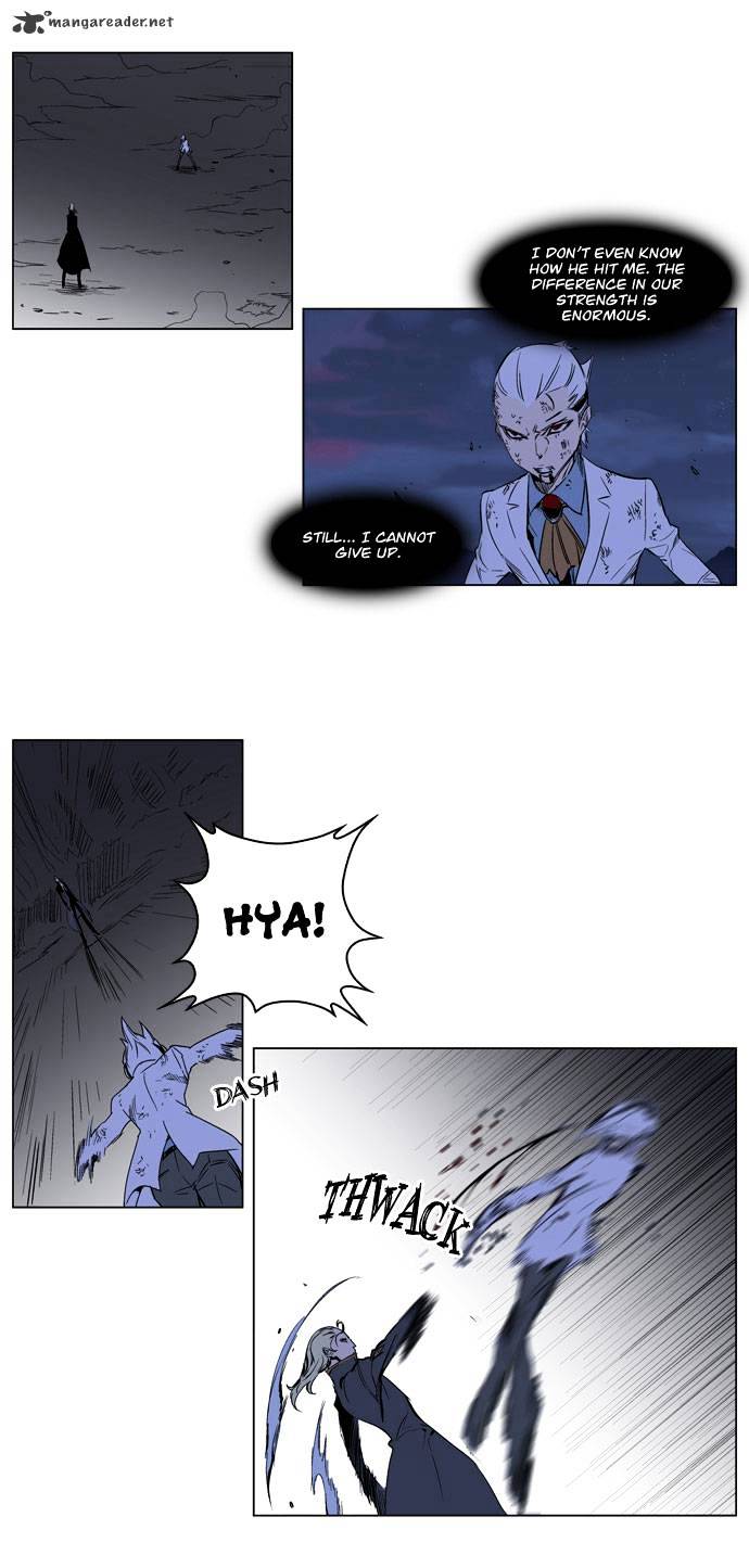 Noblesse - Manhwa chapter 186 - page 3