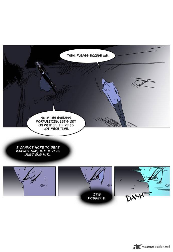 Noblesse chapter 185 - page 12