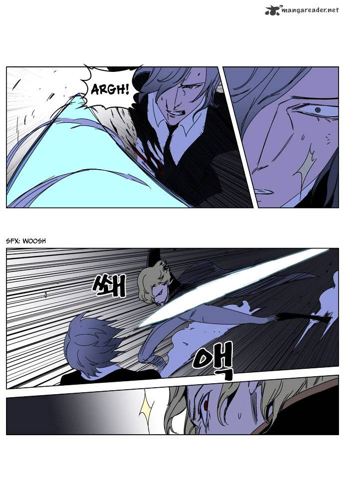 Noblesse chapter 185 - page 16