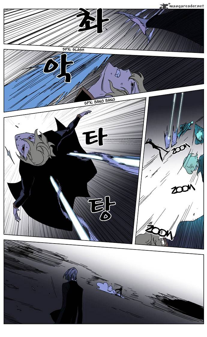 Noblesse - Manhwa chapter 185 - page 18