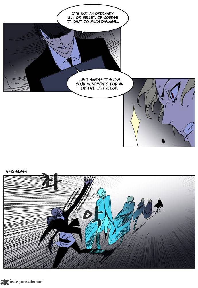 Noblesse - Manhwa chapter 185 - page 27