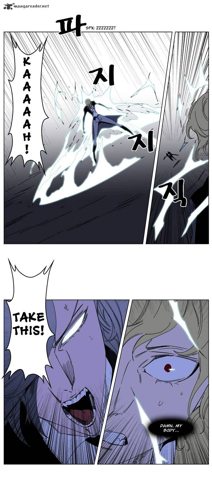 Noblesse - Manhwa chapter 185 - page 29