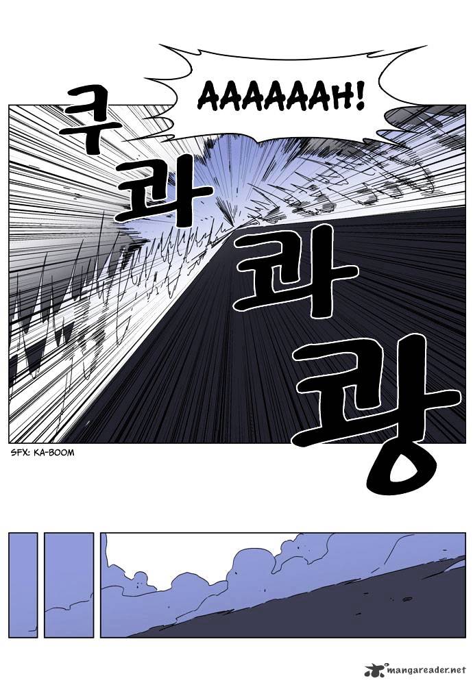 Noblesse - Manhwa chapter 185 - page 30