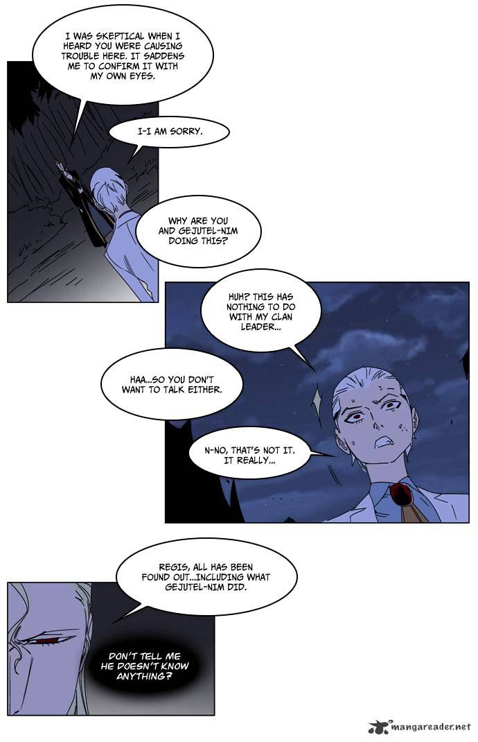 Noblesse chapter 185 - page 4