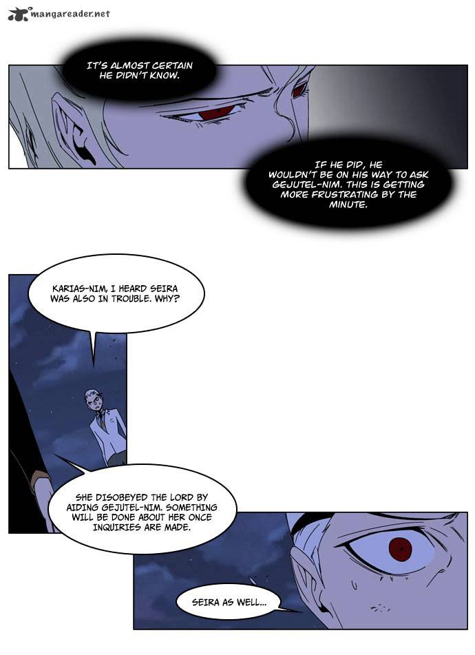 Noblesse chapter 185 - page 7