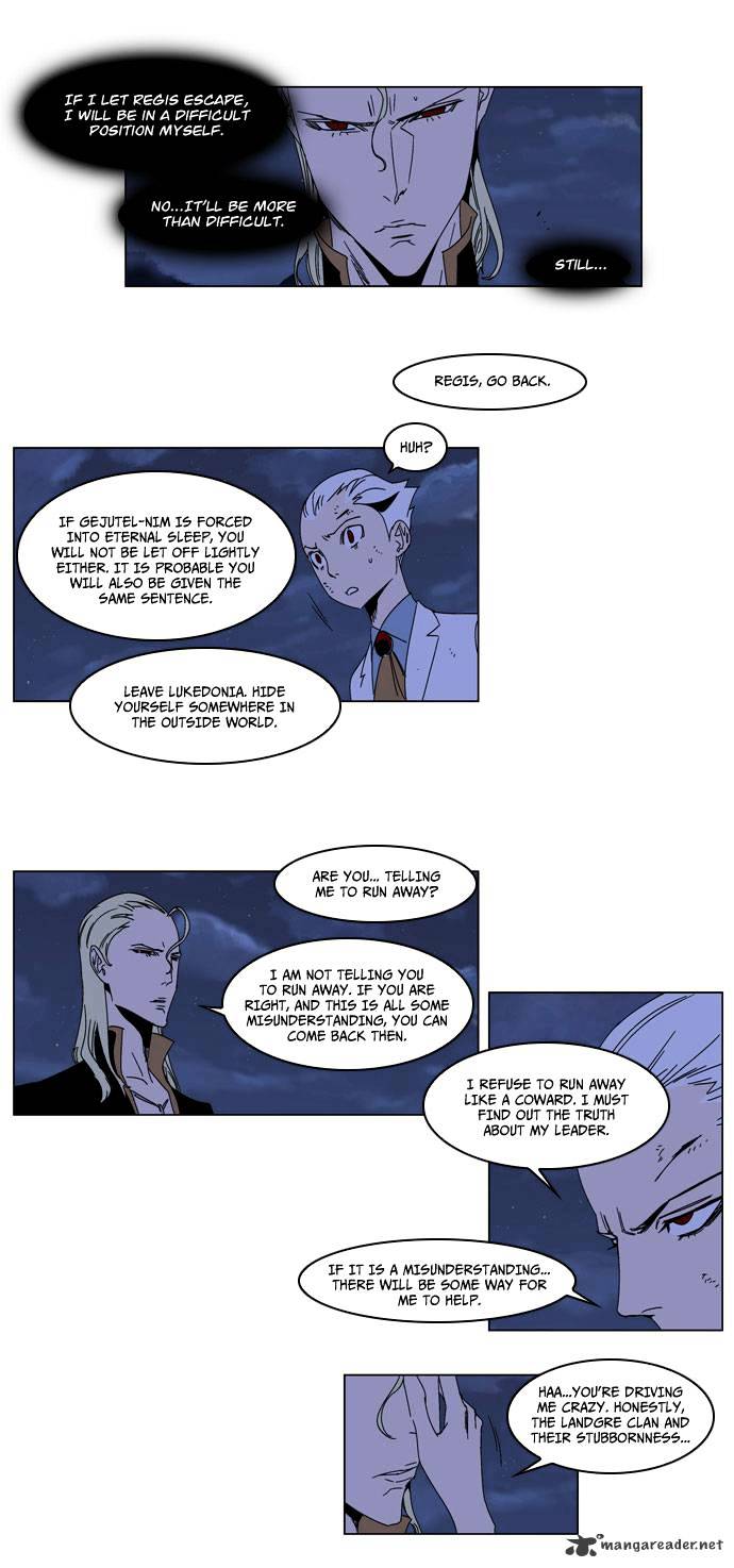 Noblesse - Manhwa chapter 185 - page 8