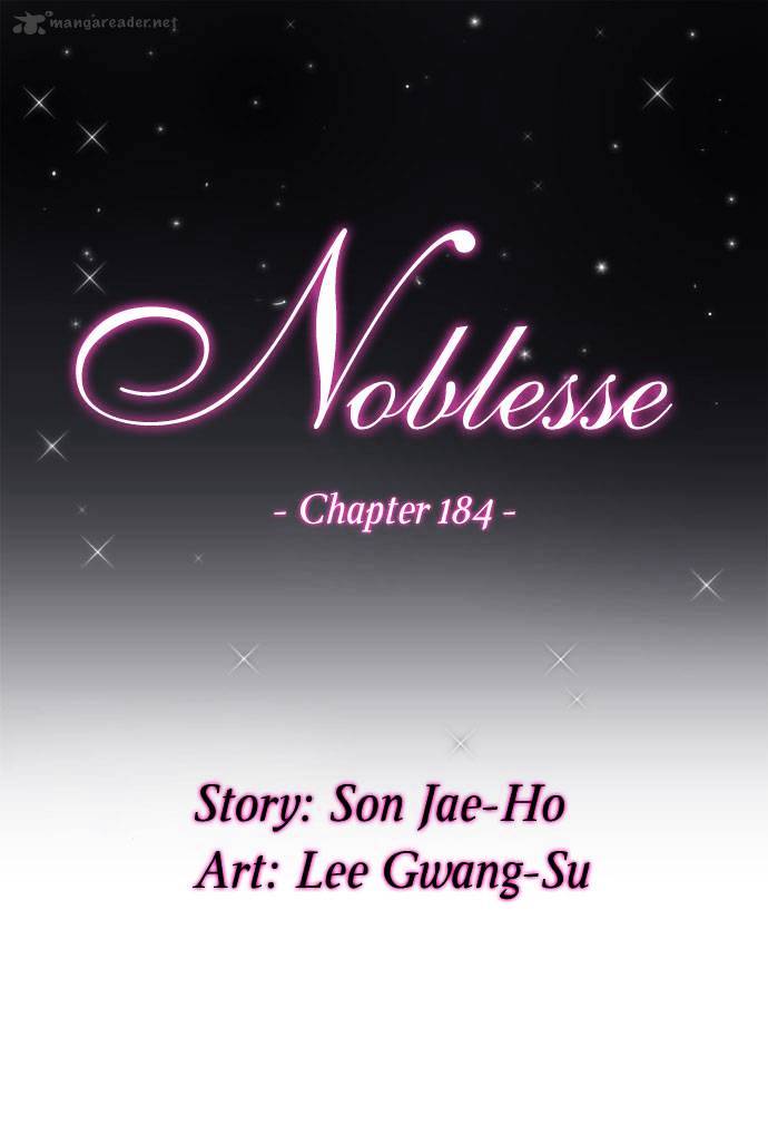 Noblesse - Manhwa chapter 184 - page 3