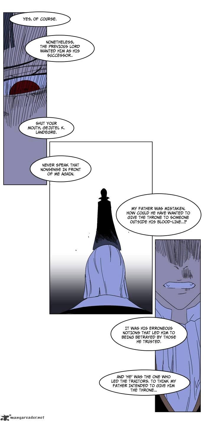 Noblesse - Manhwa chapter 184 - page 7