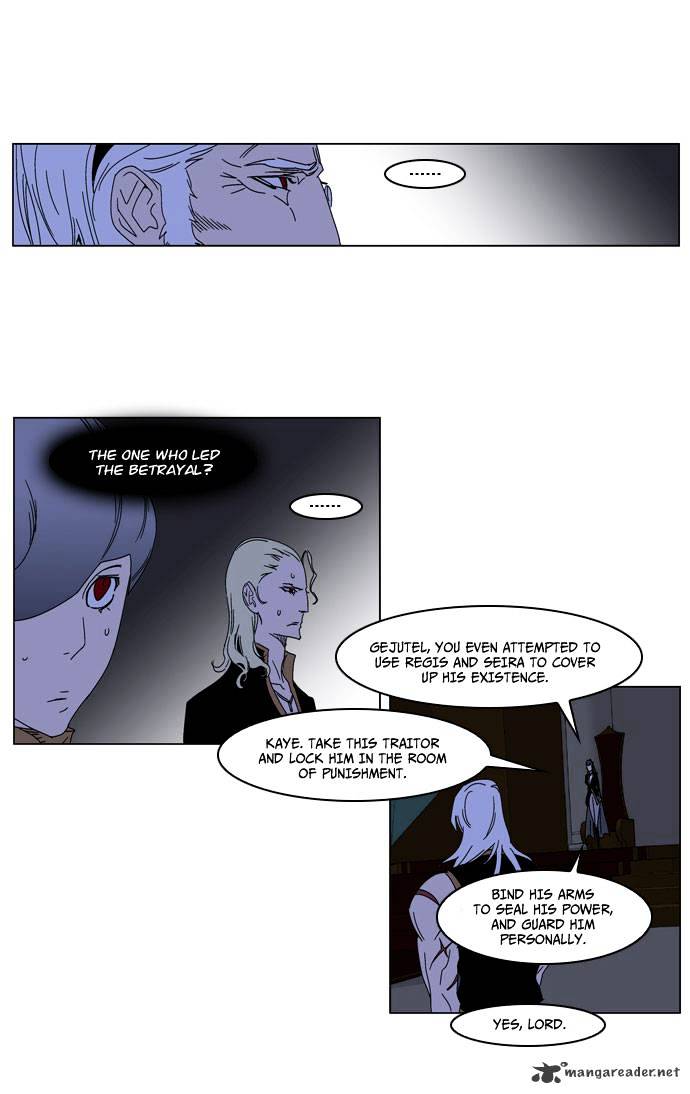 Noblesse - Manhwa chapter 184 - page 8