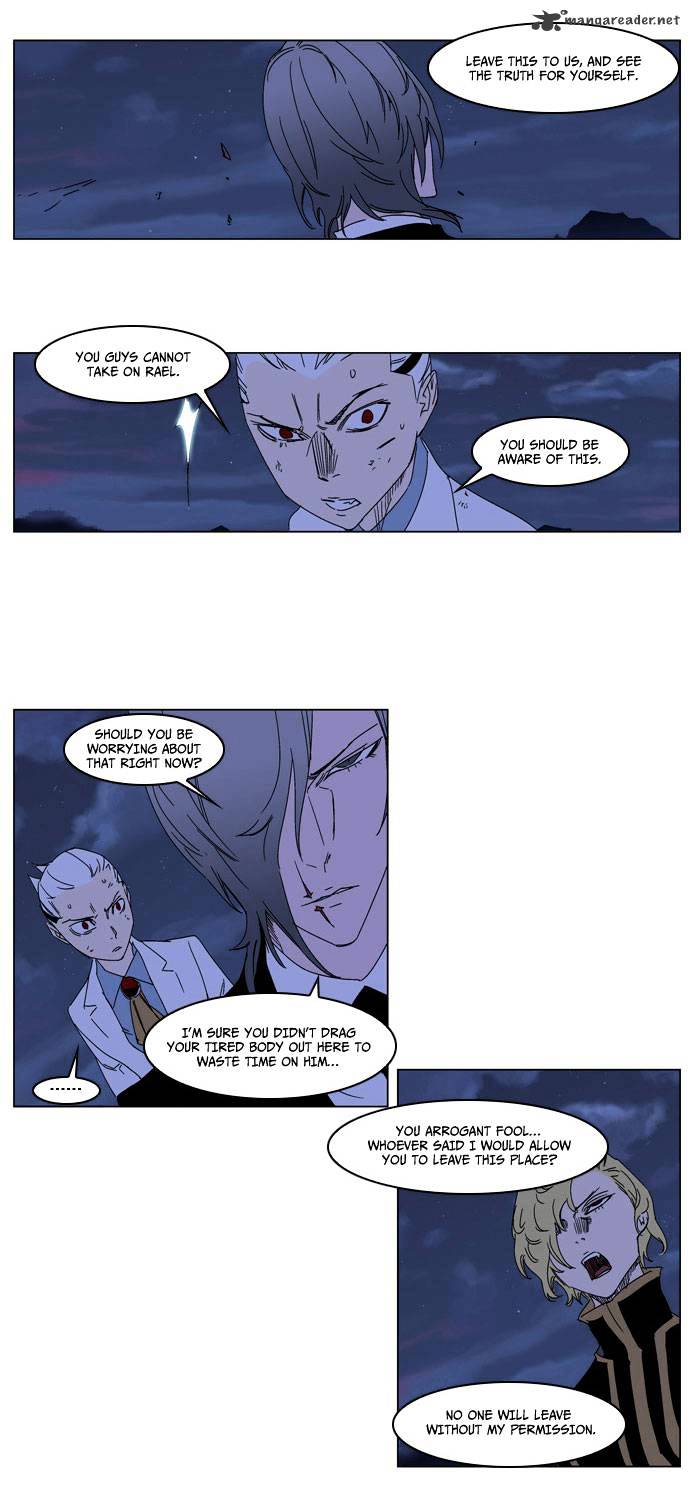 Noblesse chapter 183 - page 12