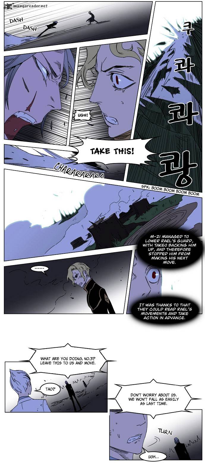 Noblesse chapter 183 - page 15