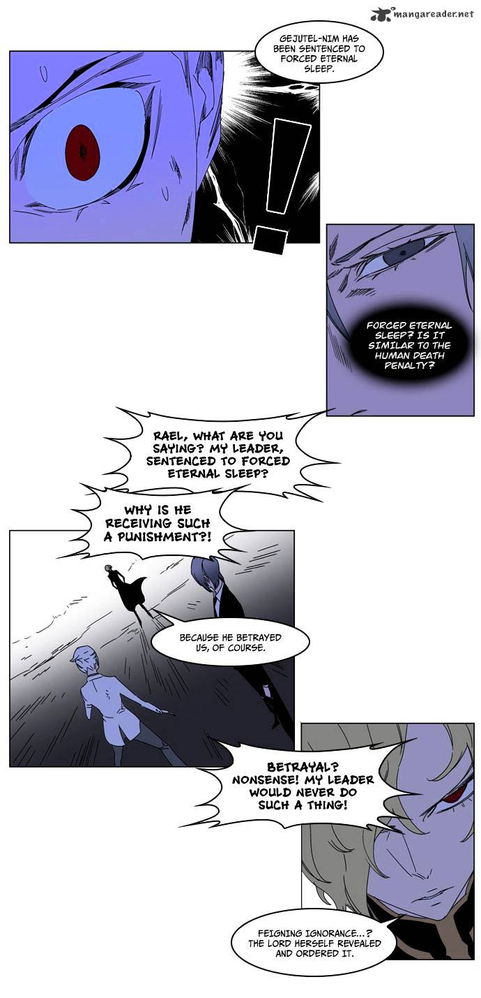 Noblesse - Manhwa chapter 183 - page 7