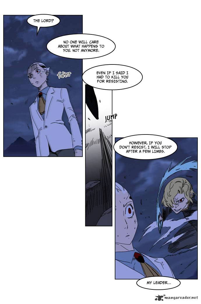 Noblesse chapter 183 - page 8