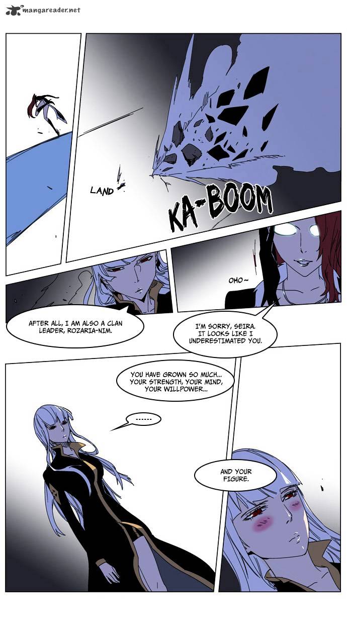 Noblesse - Manhwa chapter 182 - page 11