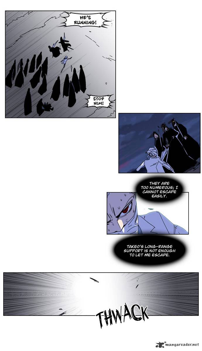 Noblesse - Manhwa chapter 182 - page 21