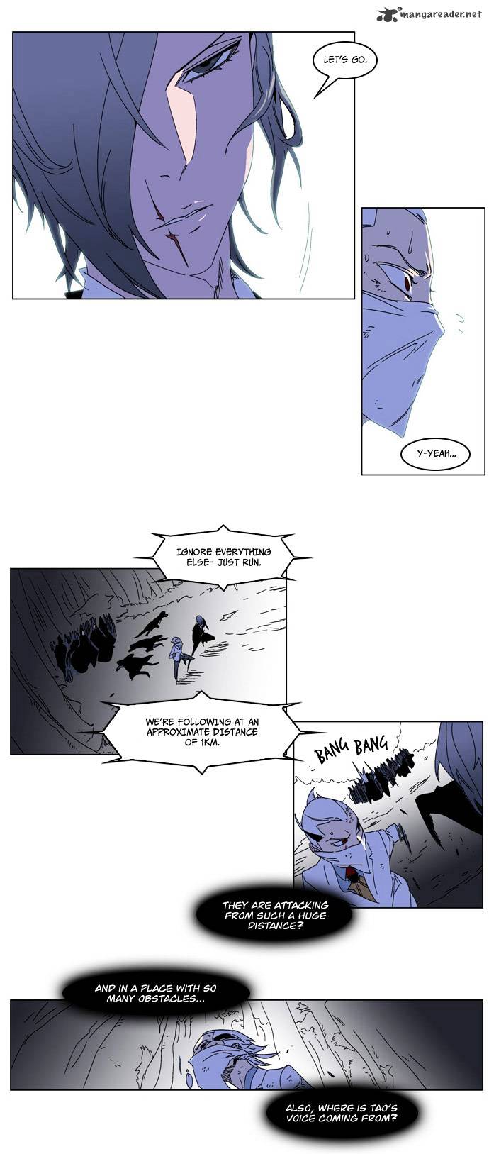 Noblesse chapter 182 - page 23