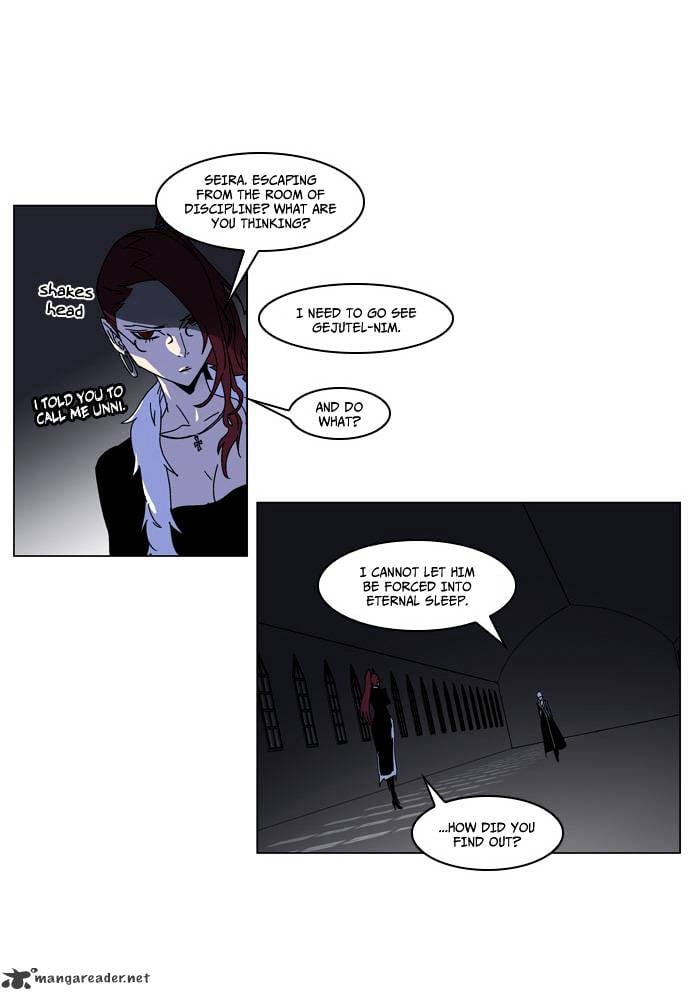 Noblesse chapter 182 - page 4