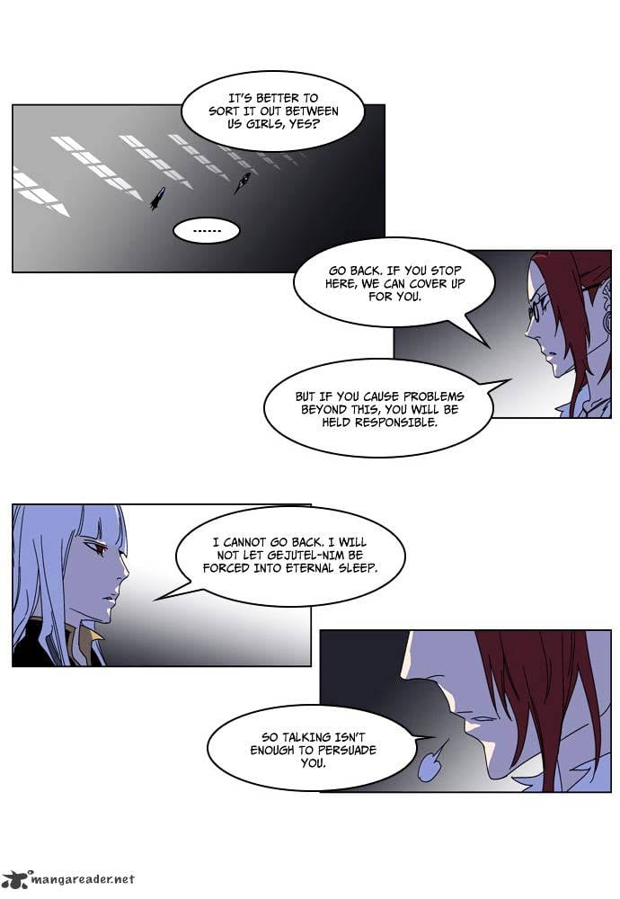 Noblesse - Manhwa chapter 182 - page 8