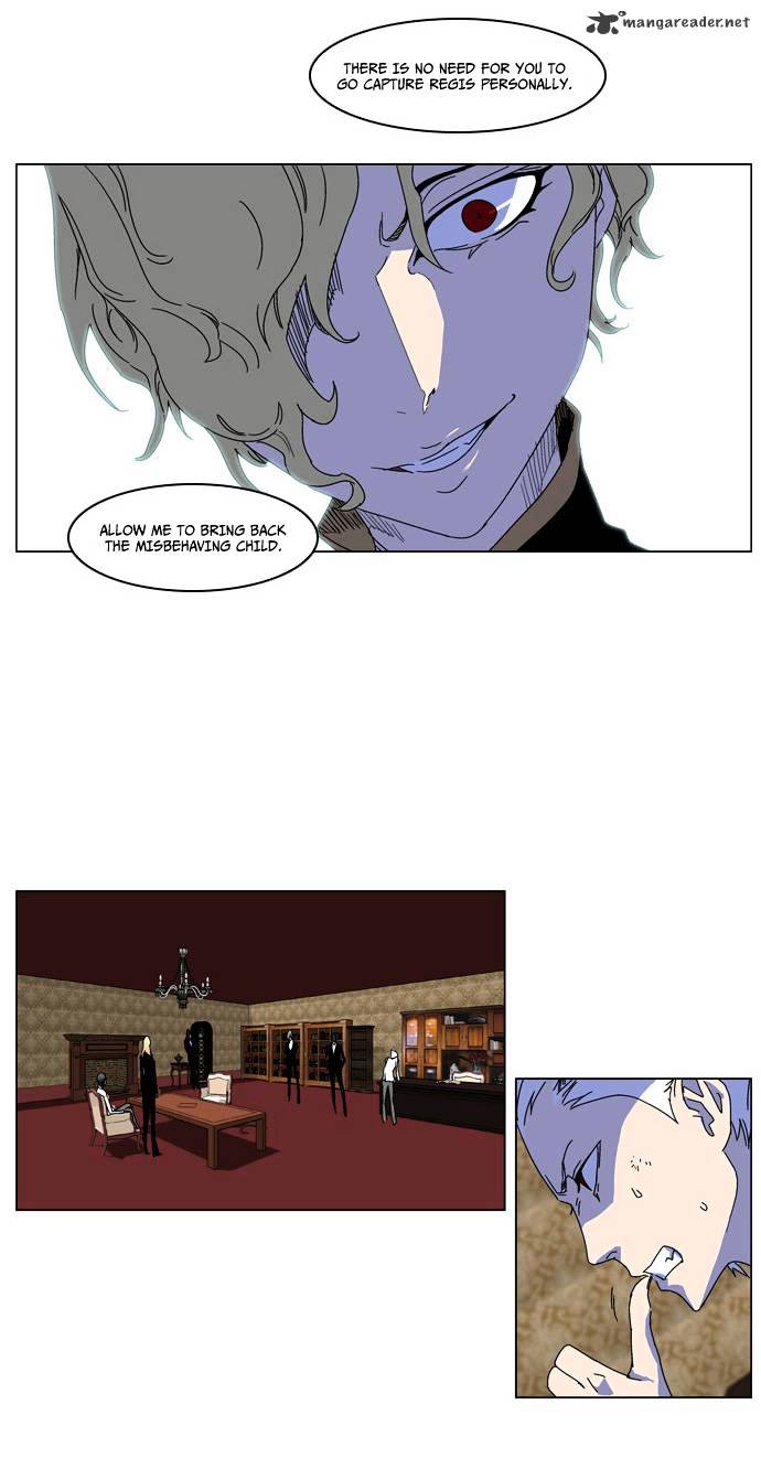 Noblesse - Manhwa chapter 181 - page 14