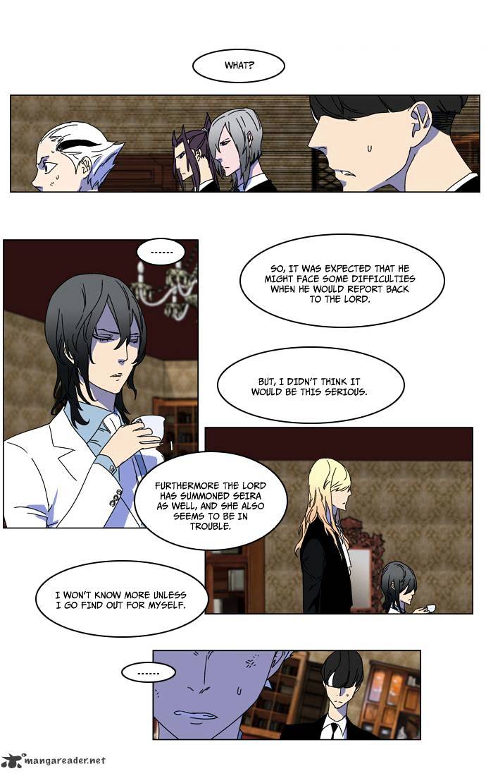 Noblesse chapter 181 - page 16