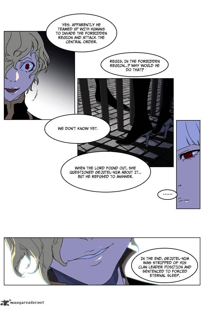 Noblesse chapter 181 - page 8