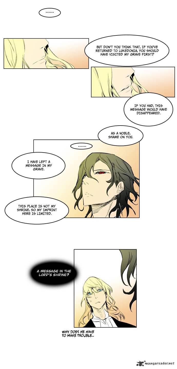 Noblesse - Manhwa chapter 180 - page 11