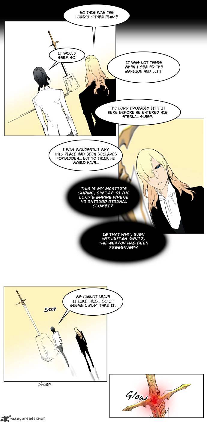 Noblesse chapter 180 - page 7