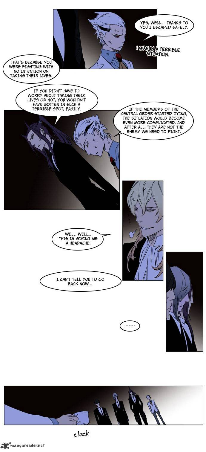 Noblesse - Manhwa chapter 179 - page 15