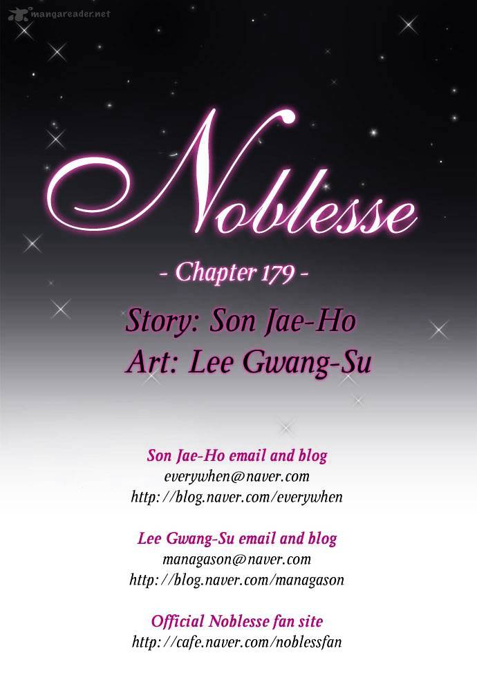 Noblesse chapter 179 - page 3