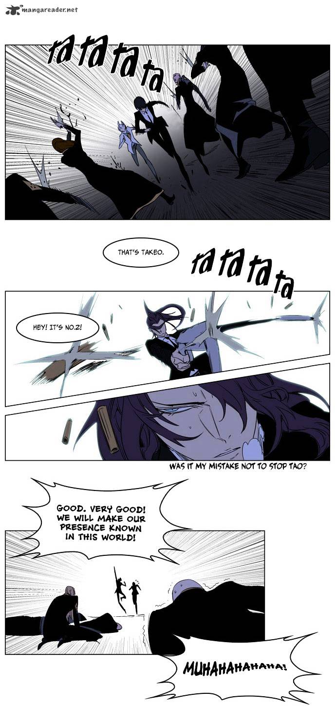 Noblesse - Manhwa chapter 179 - page 7