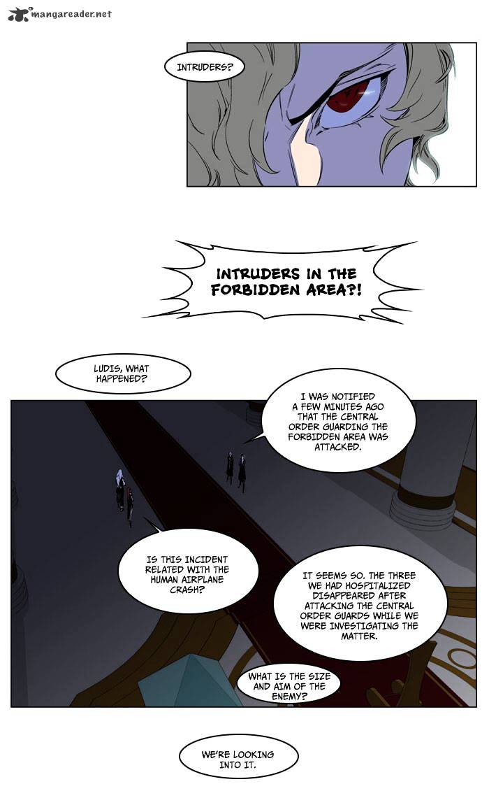 Noblesse - Manhwa chapter 178 - page 10