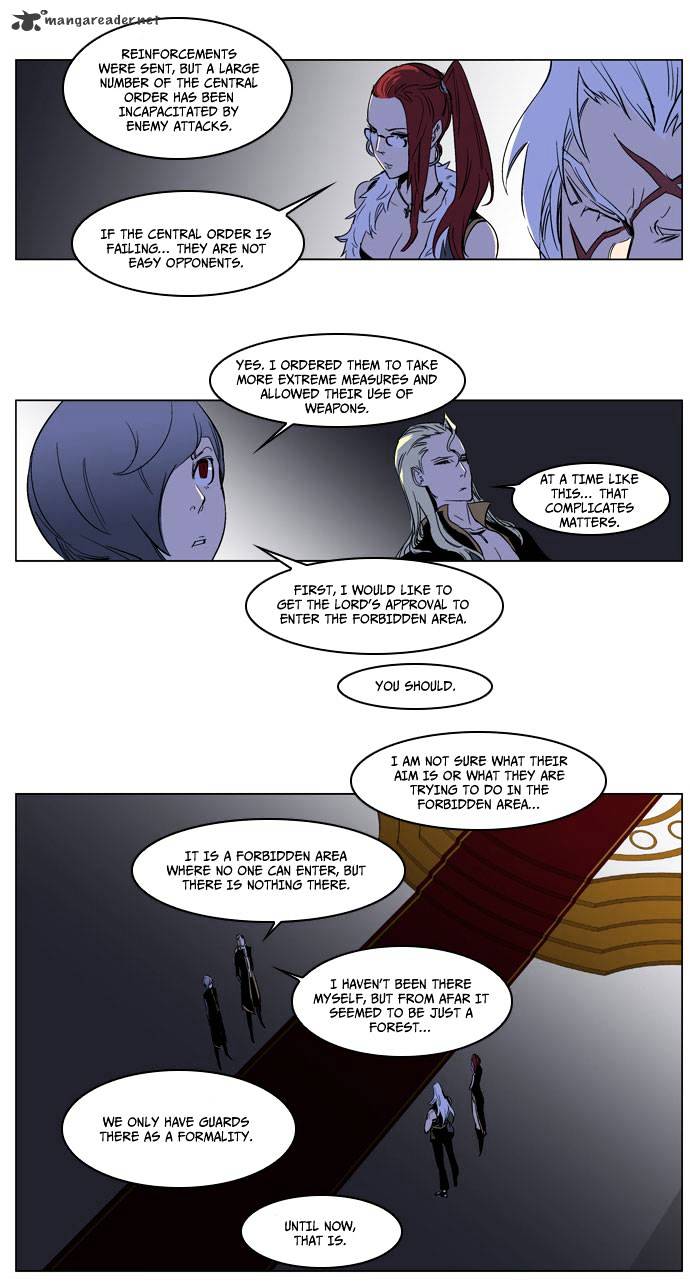 Noblesse chapter 178 - page 11