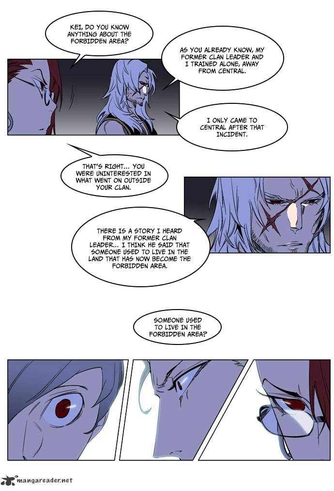 Noblesse - Manhwa chapter 178 - page 13