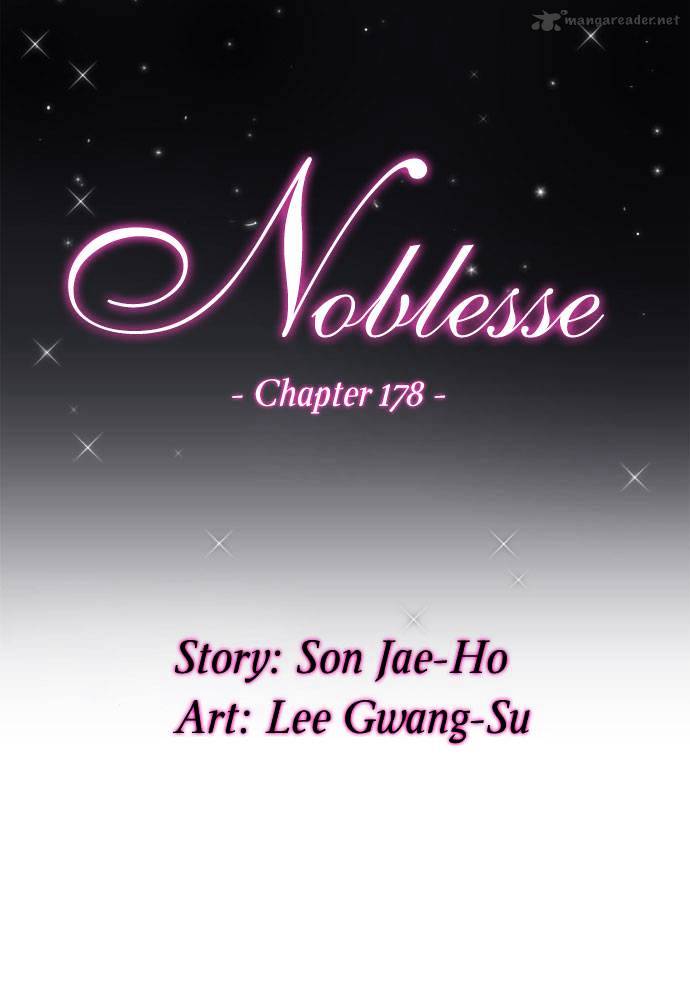 Noblesse chapter 178 - page 3