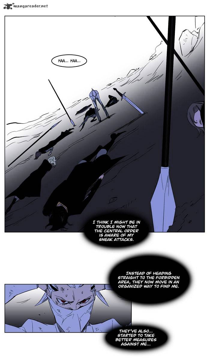 Noblesse - Manhwa chapter 178 - page 6