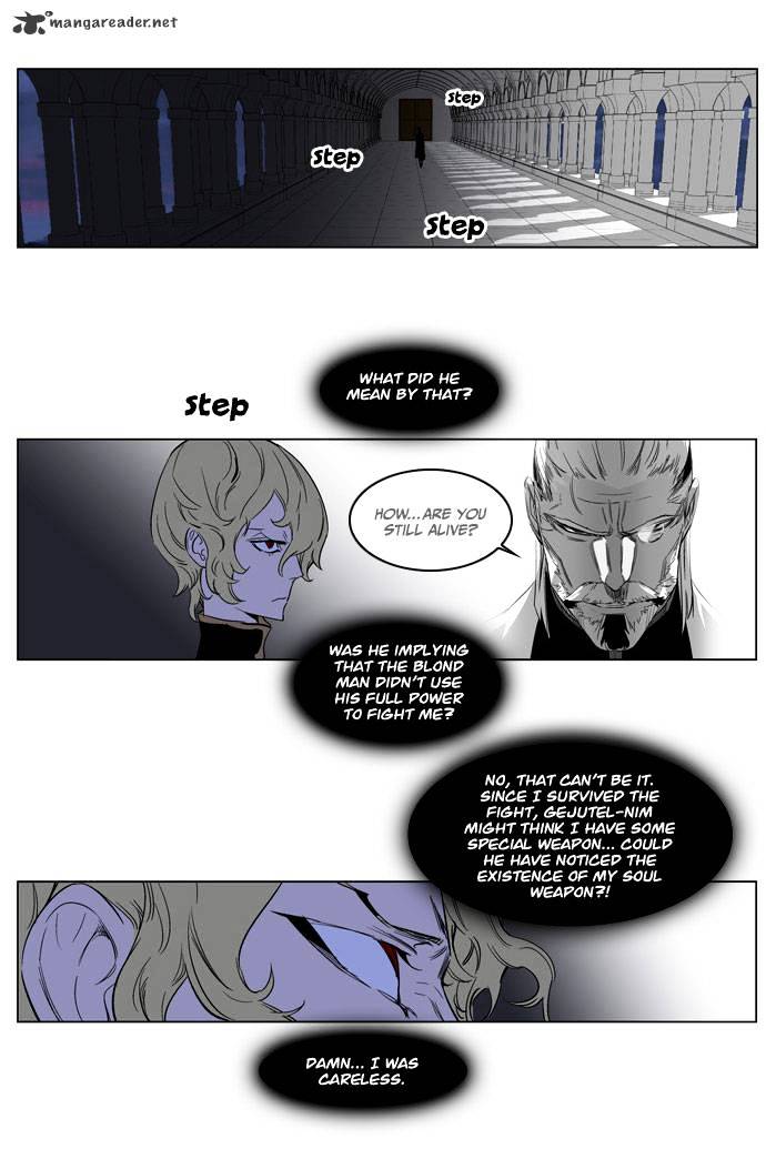 Noblesse - Manhwa chapter 178 - page 8