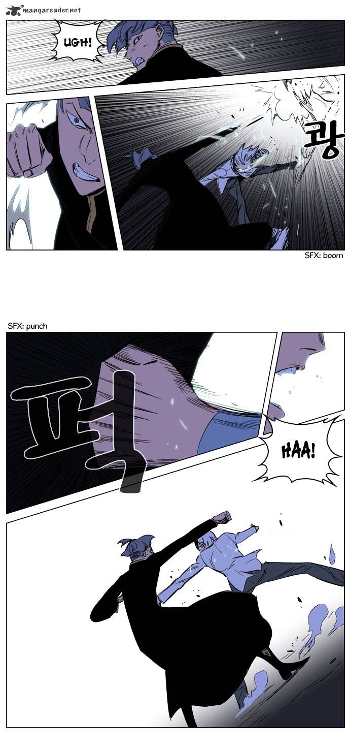 Noblesse - Manhwa chapter 177 - page 14