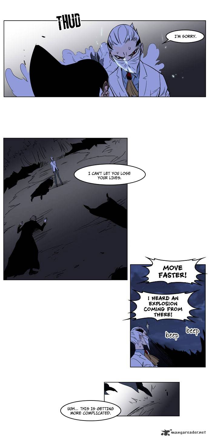 Noblesse chapter 177 - page 15