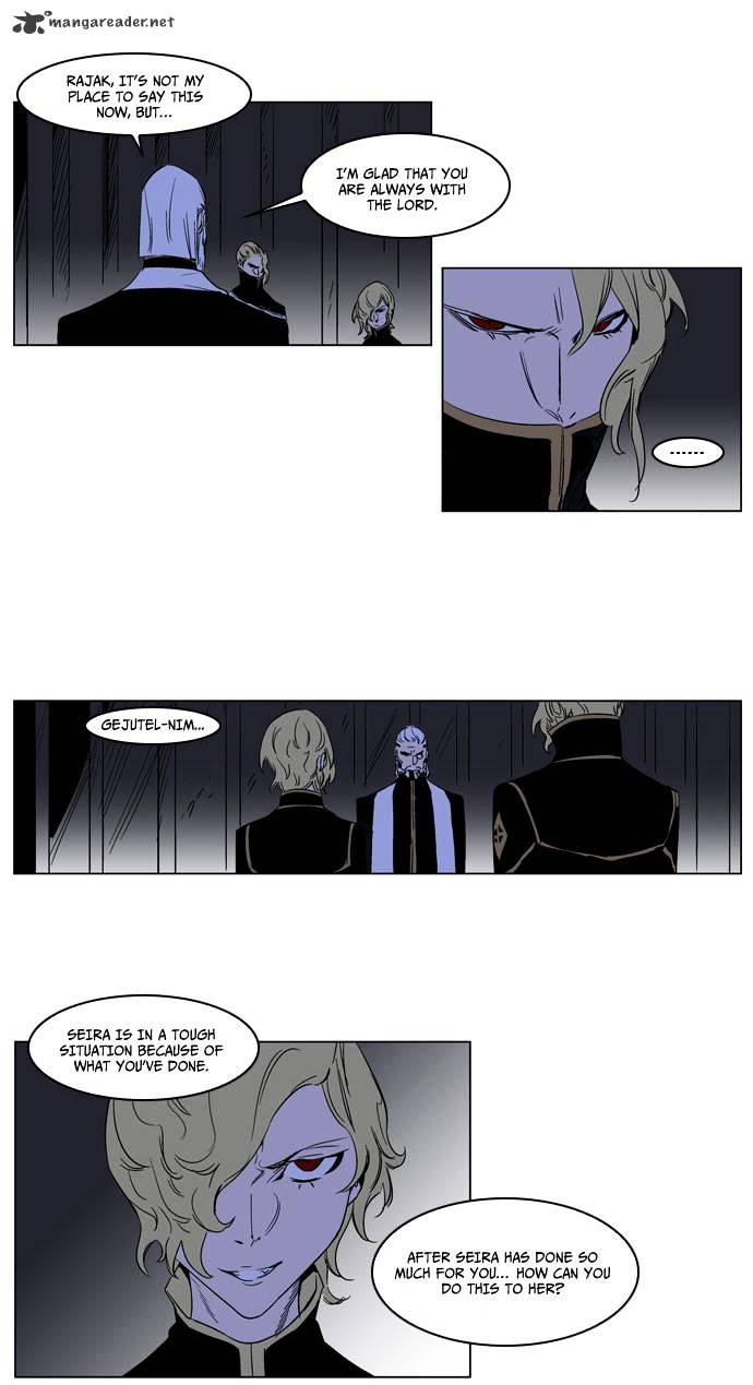 Noblesse chapter 177 - page 18