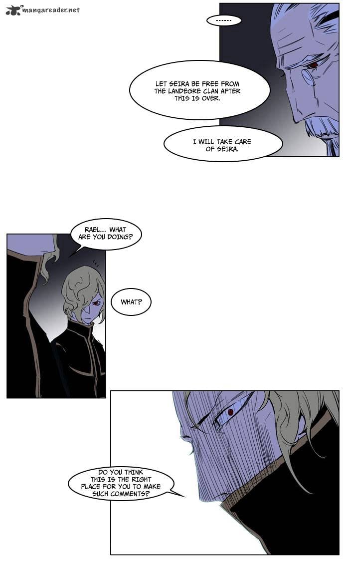 Noblesse chapter 177 - page 19