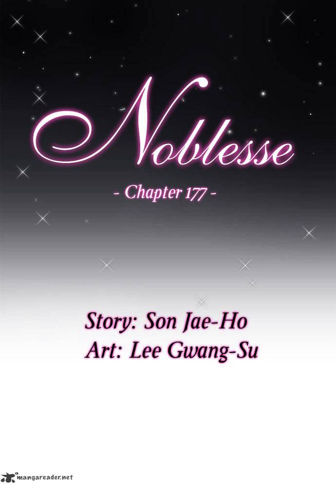 Noblesse - Manhwa chapter 177 - page 2