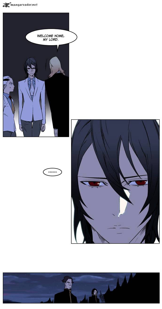 Noblesse - Manhwa chapter 176 - page 13