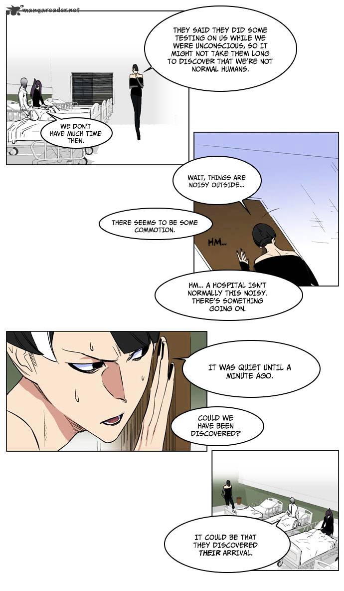 Noblesse chapter 176 - page 17