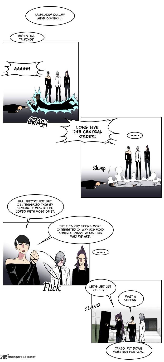 Noblesse - Manhwa chapter 176 - page 22