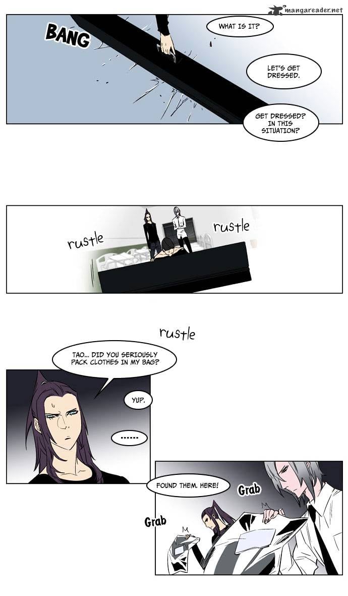 Noblesse - Manhwa chapter 176 - page 23