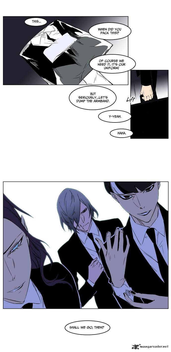 Noblesse chapter 176 - page 24