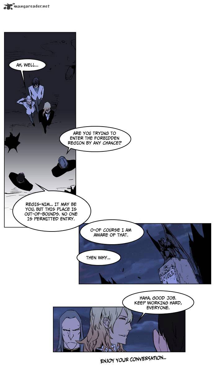 Noblesse chapter 176 - page 7